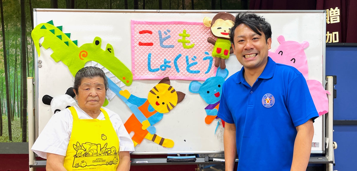 蒸野さんと当社の道野社長